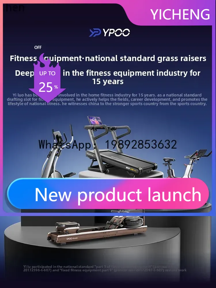 X-30 일립티컬 머신 홈 피트니스 스마트 스페이스워커 - Xin Sports Equipment 리뷰 및 가격